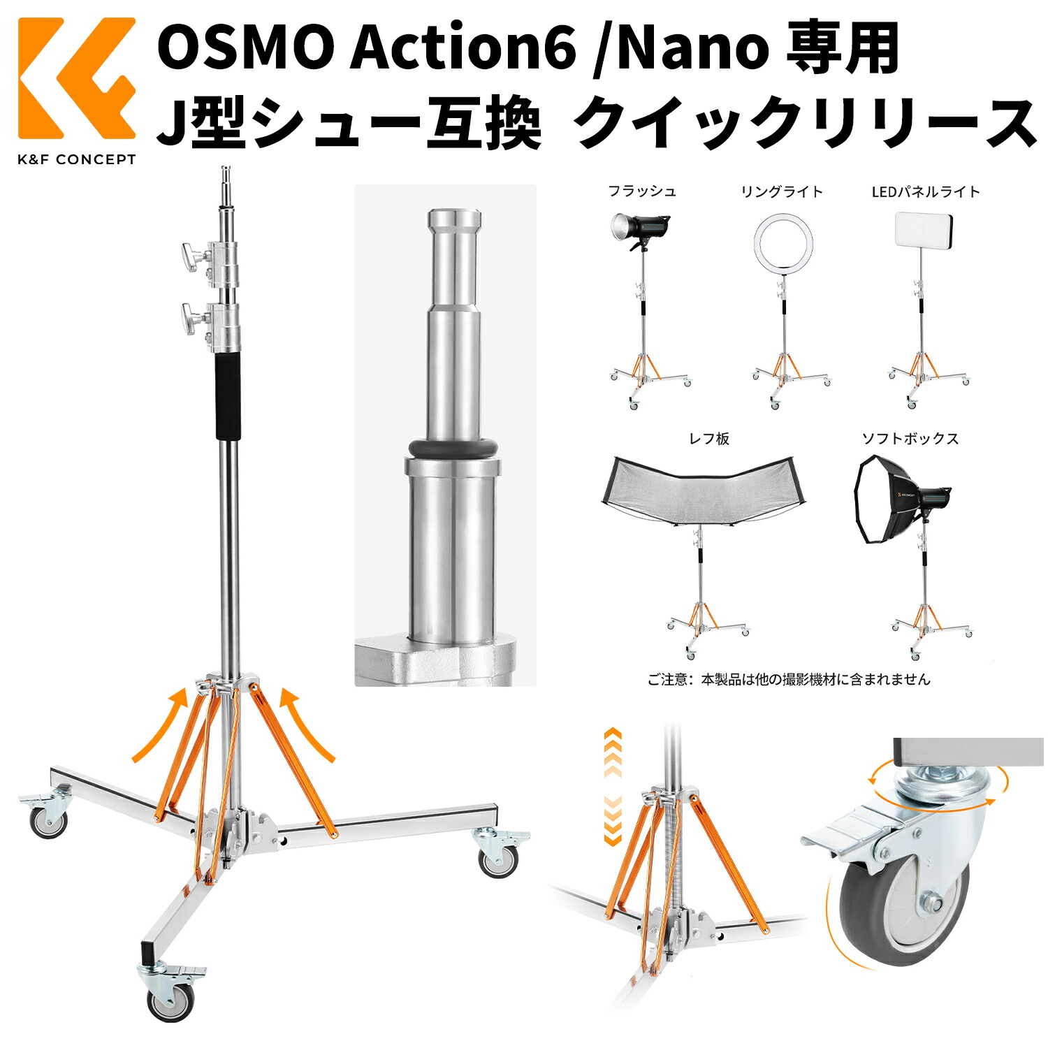 限定10%OFFxP5倍!! ライトスタンド 重型 耐荷重30KG ヘビーデューティーライトスタンド ステンレス鋼 キャスター付き 三脚スタンド 130~305cm 撮影用ライトスタンド スタジオ撮影/外撮り撮影/ビデオ動画撮影｜K＆F CONCEPT