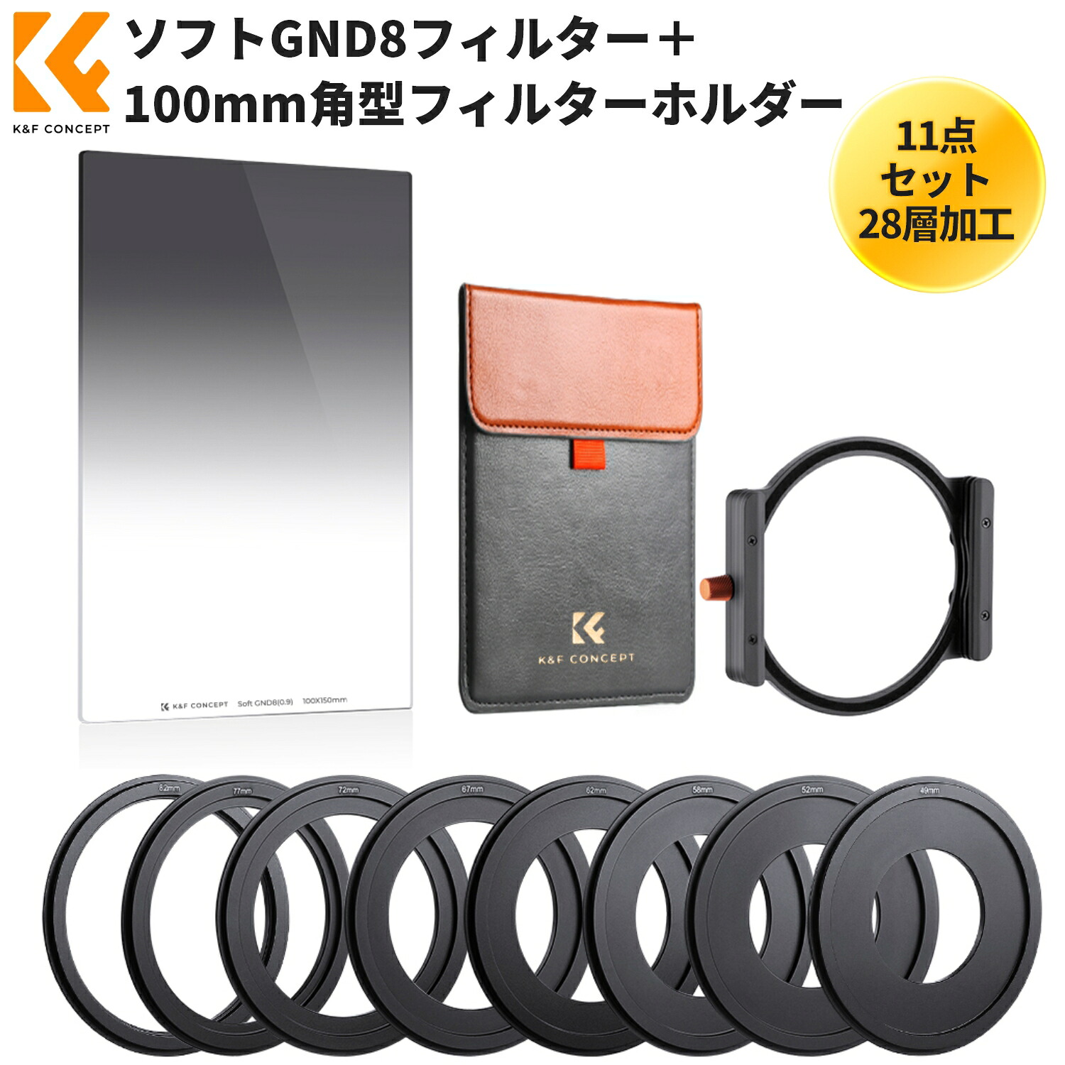 電動大気圏ダスター
