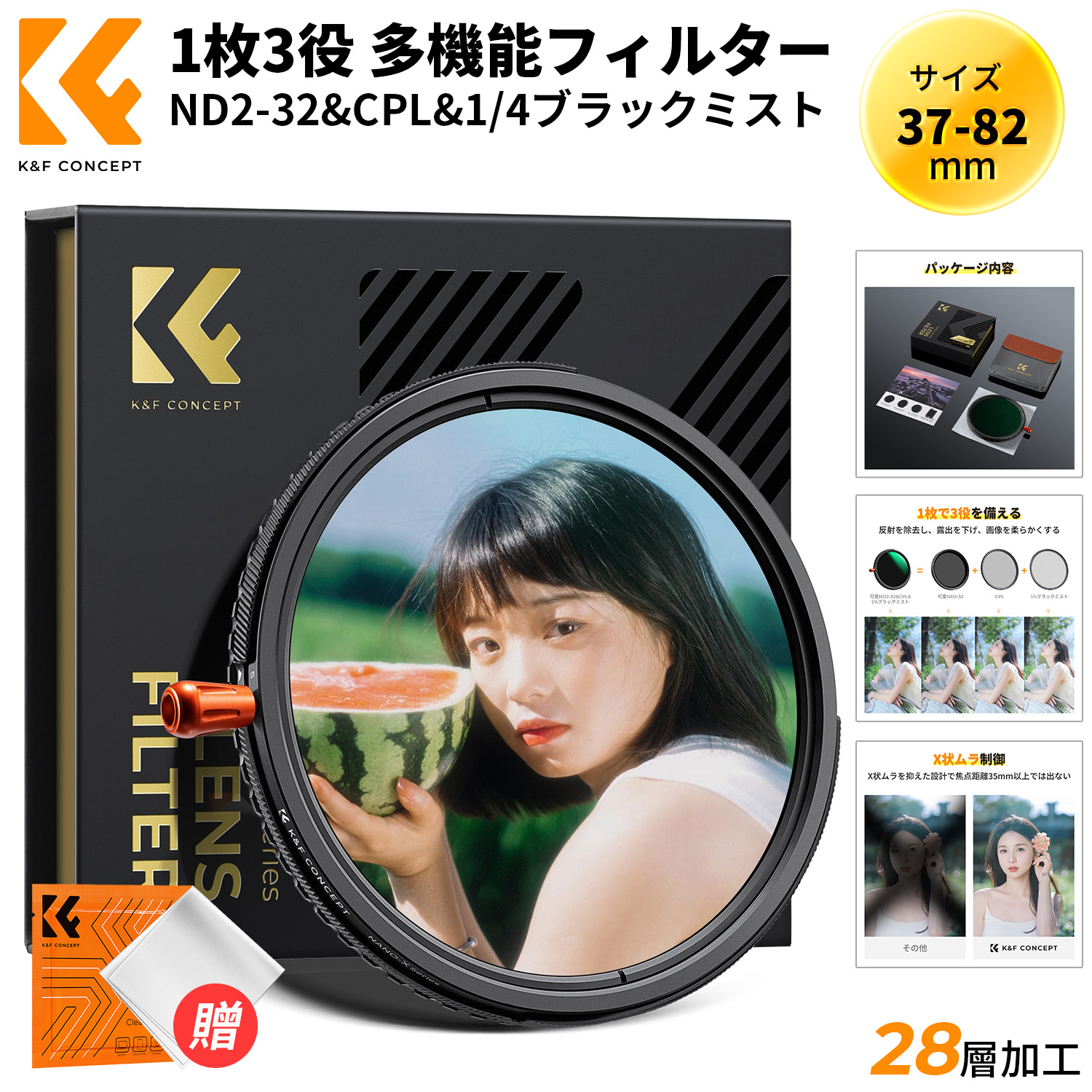 電動エア湖ダスター