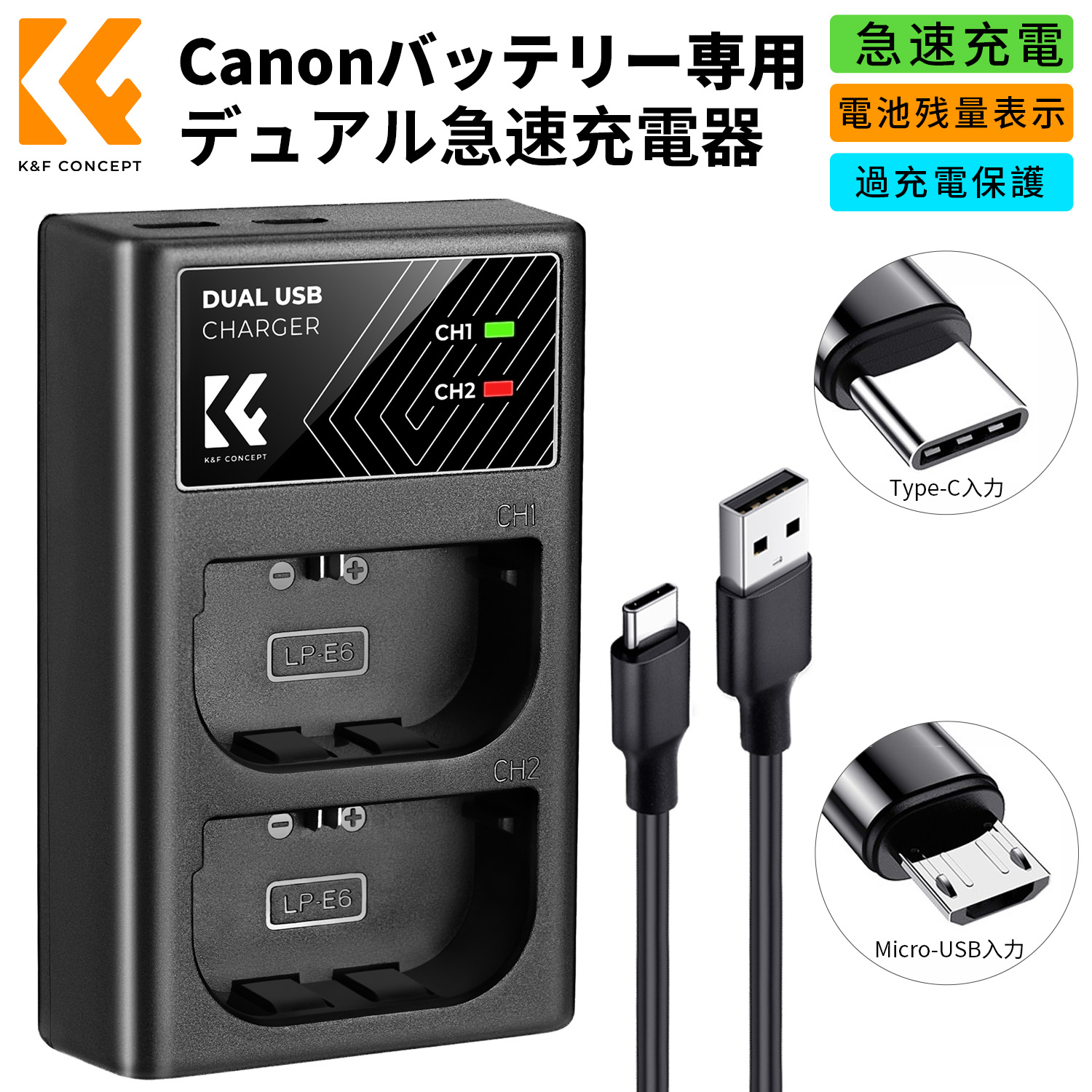 楽天市場】USB充電器 キャノン(Canon) LP-E6 / LP-E6N / LP-E6NH