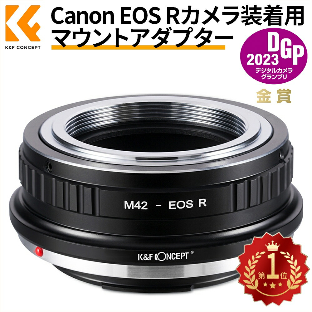 楽天市場】【新改良】 電子マウントアダプター EF-EOS M キヤノン EF 