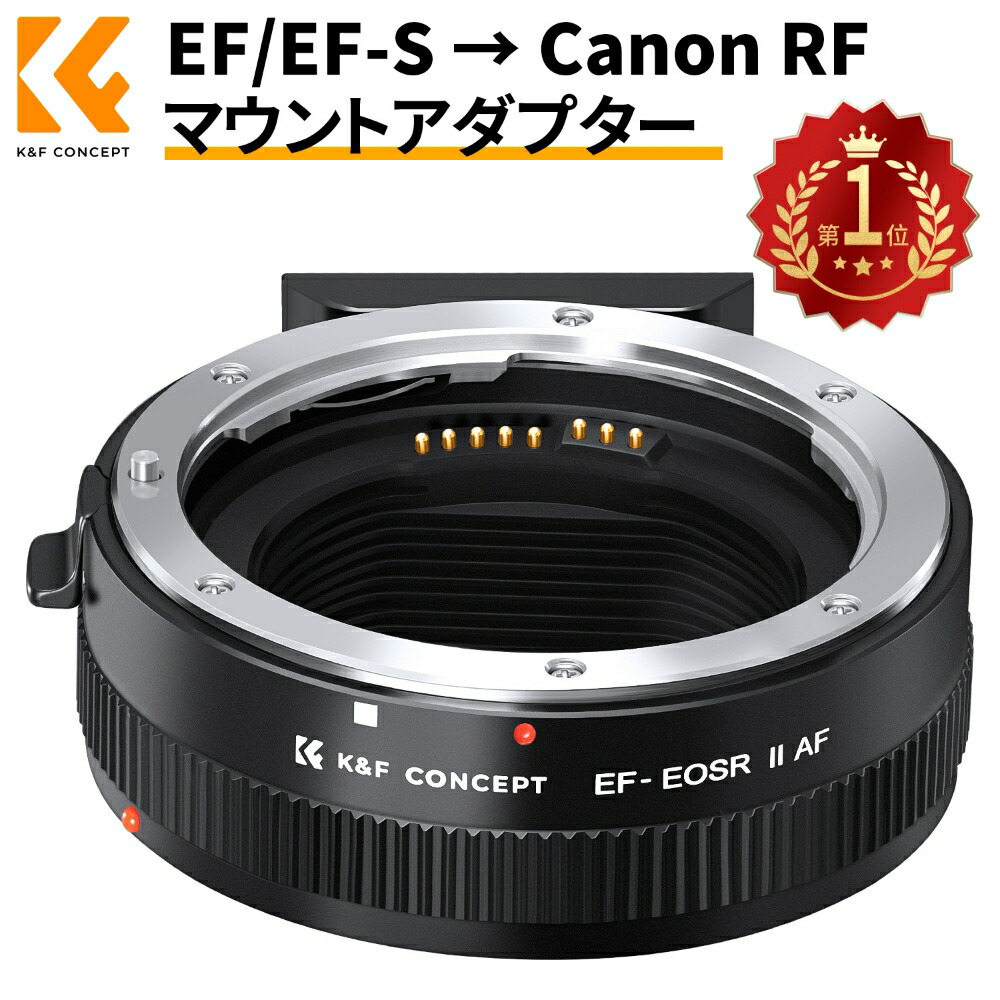 楽天市場】【新改良】 EF-EOS R キヤノン 電子マウント