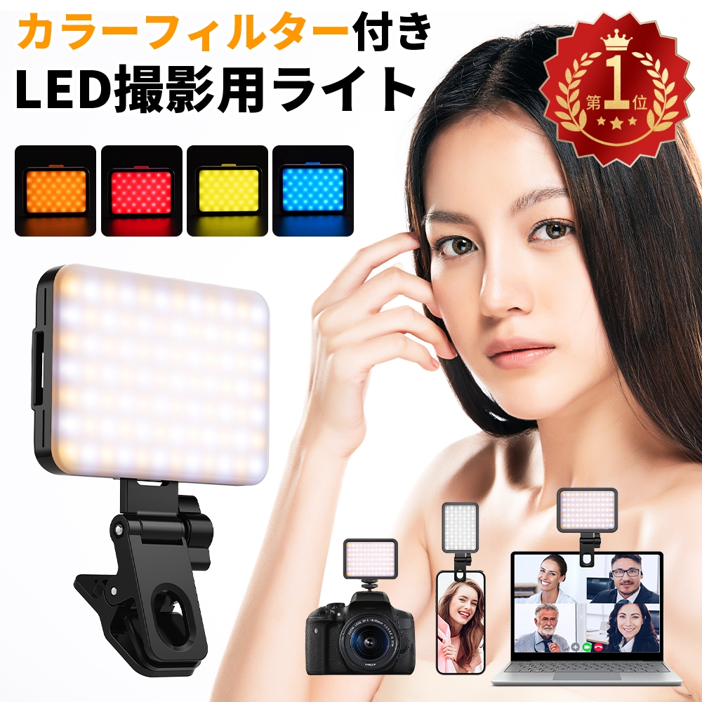 K.H★PHOTOLA PH004デジカメ用撮影ライト K.H☆PHOTOLA PH004デジカメ用撮影ライト 楽天市場】日本製 簡易