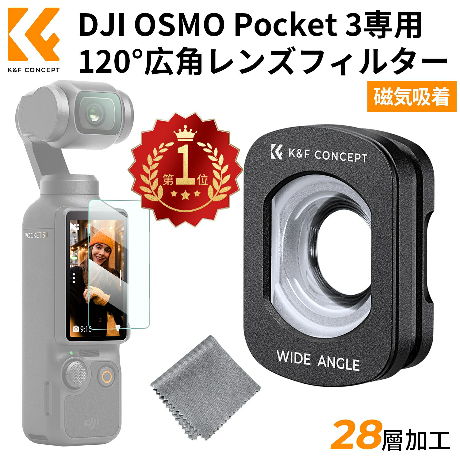 楽天市場】「1年保証」 【楽天1位】 DJI OSMO Pocket 3用磁気式