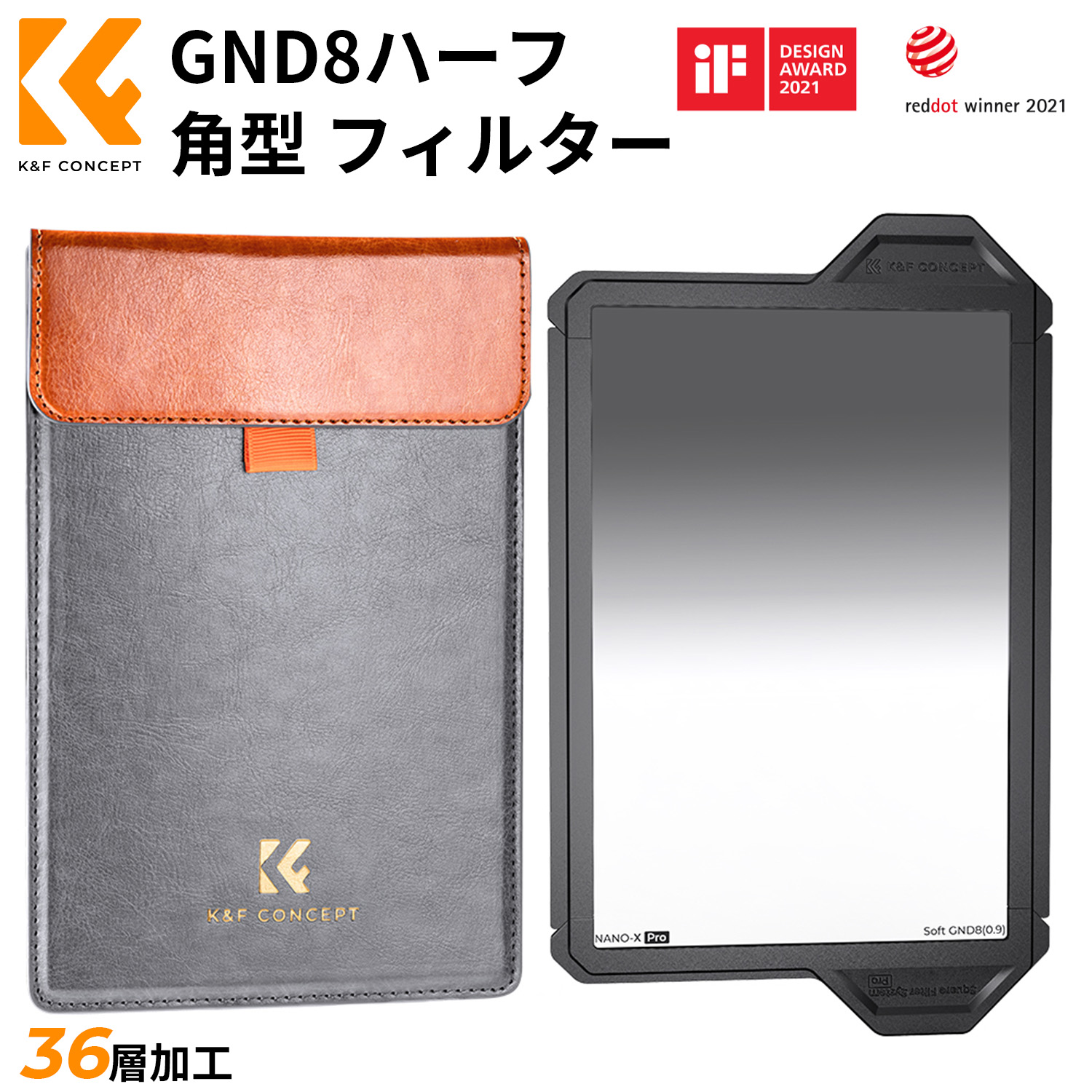 電動大気圏ダスター