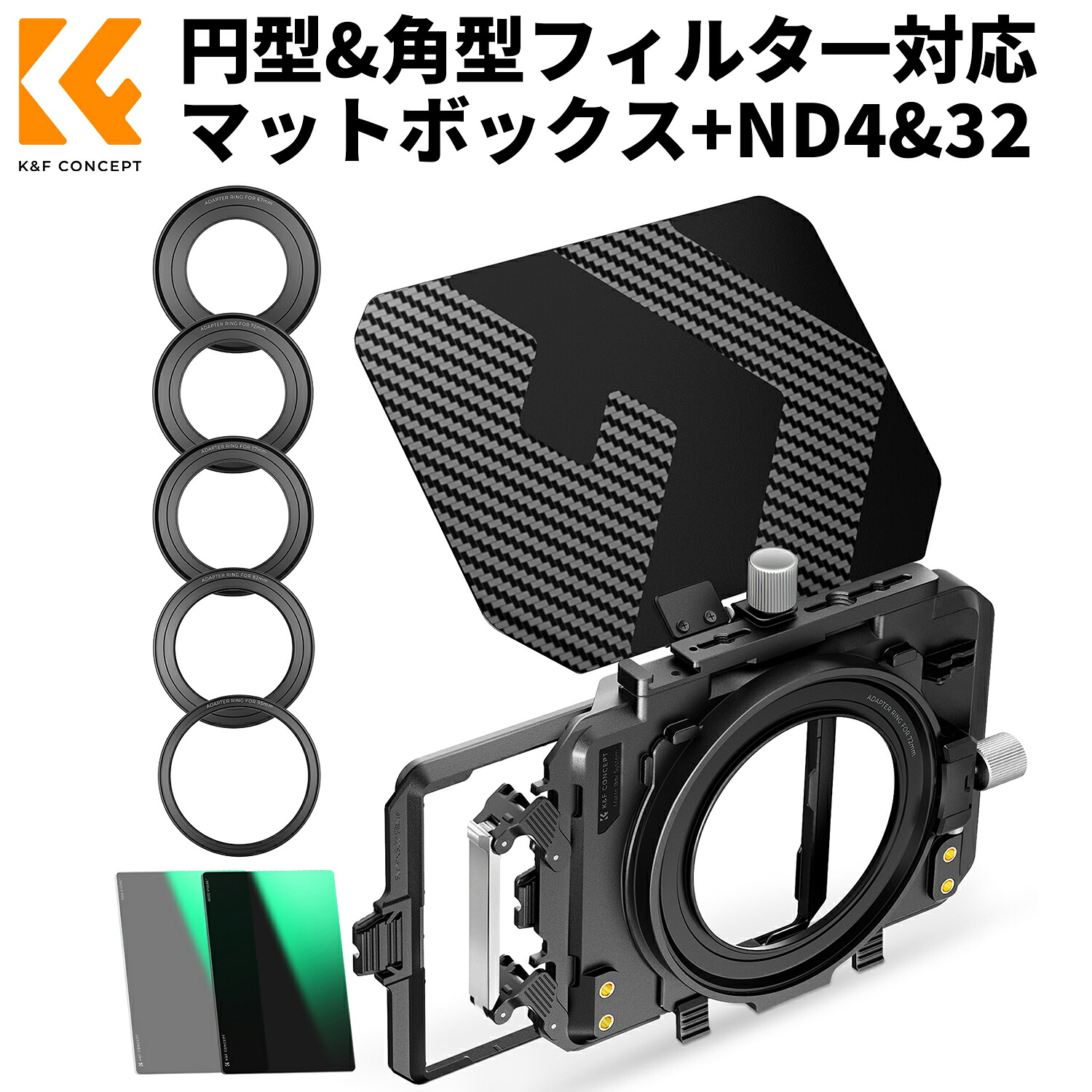 電動大気圏ダスター