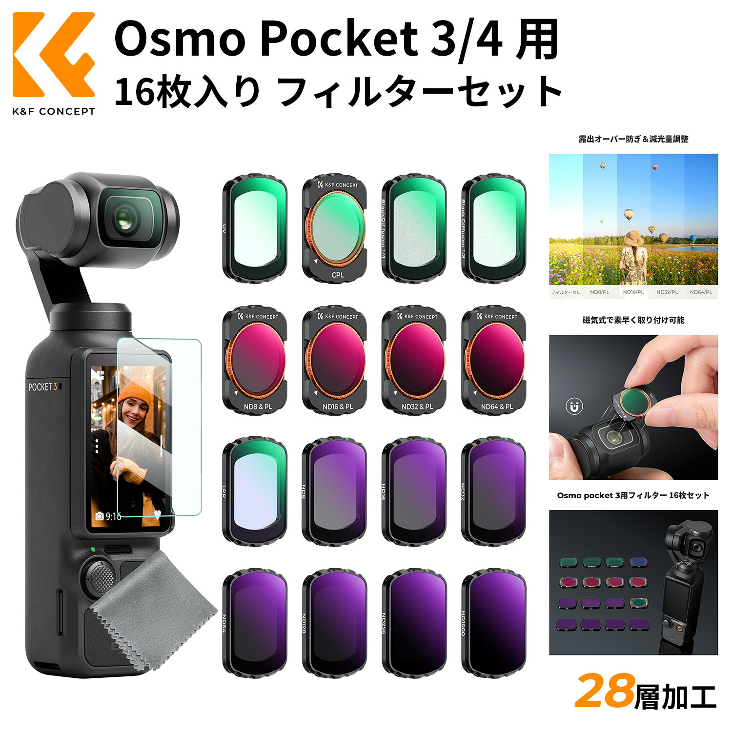 電動エア湖ダスター