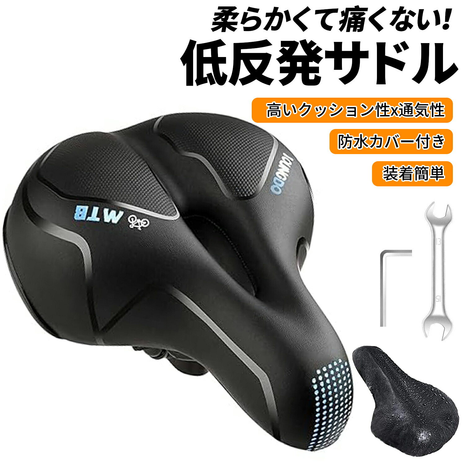 Amazon | サドル 自転車 【デュアル衝撃吸収】 超極厚