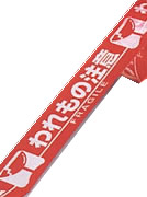 ダイヤテックス 標示テープ われもの注意 50mm幅×10m H-06-WC【1箱/40巻入】