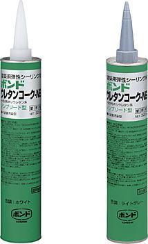 ボンド　ウレタンコーク-NB（320ml）　ノンブリード　10本入　カラー各種