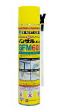 インサルパック(1液ノズルタイプ) 600ml GFM-600 1ケース(12本入)|ケンチクボーイ