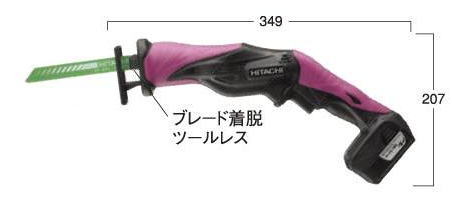 HiKOKI/ハイコーキ(日立電動手道具) 10.8V申し受ける式コードレスセーバソー CR10DL（NN）（本体のみ）【蓄電池・申し受ける器は別売】