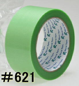 楽天市場】養生テープ 日東電工 さくらテープ No.395N 50mm幅×25m巻【1