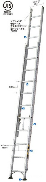 ハセガワ 2連掛けはしご 天使の都市2-65（全長6.53/縮長3.93m） フラッグシップモデル【※製造業者直送品の利益必要経費取り替えっこ便はご受け入れるになれません。】】【※交通費都度お積もり書き/人間様宅への送りとどけるはできません】
