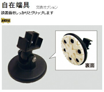 楽天市場】ハセガワ はしごオプション 安定器 はしご上部補助