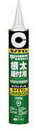 セメダイン　束用・床材・根太用接着剤　UM600　ジャンボカートリッジ（1100g）【1ケース/12本入】