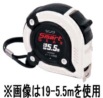 シンワ測定 コンベックス かっこ良い歯車 19-5.5ｍ（尺好いかげんに目盛付） 80881【12個仕掛ける】