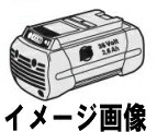 ボッシュ電動手道具 18Vリチウムイオンバッテリー【5.0Ah】 A1850LIB【ボッシュ完全無欠品】