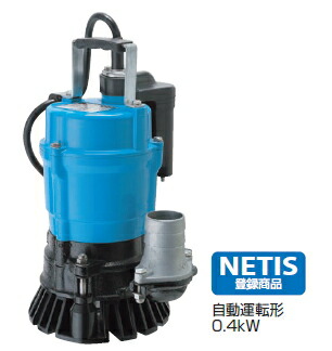 楽天市場】ツルミ 水中ポンプ 工事排水 自動運転型 LB-480A オート