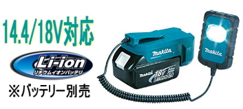 【楽天市場】マキタ電動工具 14.4V/18V用充電式LEDワークライト ML803【バッテリー・充電器は別売】：ケンチクボーイ