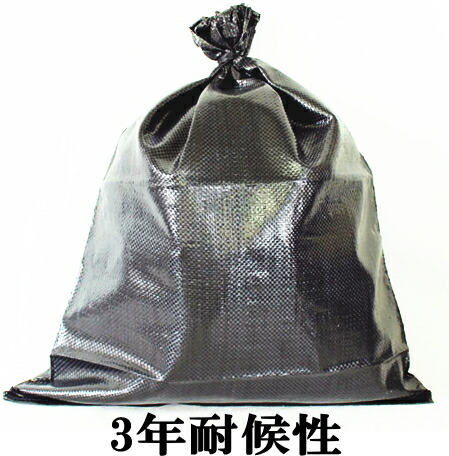 楽天市場】SC UV土のう袋(白)【上質/UV剤入/1年耐候】 土嚢袋 楽天市場】SC UV土のう袋(白)【上質/UV剤入/1年耐候】 土嚢袋