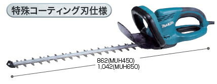 マキタ 生け垣バリカン【刈込幅650粍/風変わり上塗り刃遣りかた】 MUH650
