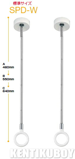 【楽天市場】ホスクリーン 川口技研 ホスクリーン【2本セットでお買い得】 室内物干し スポット型 SPD-W型（標準460mm）【2本】【荷重