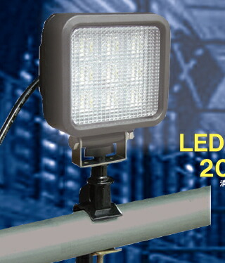 ウイングエース LED投光器【屋外防雨型】 サンダービーム LED-205