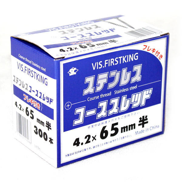 楽天市場】アムハード ウッドデッキビス 錐込隊長 シルバー SUS410 4.5