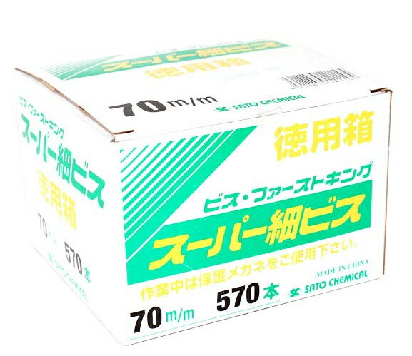 楽天市場】SC ステンレスコーススレッド SUS410（パシペート仕上げ