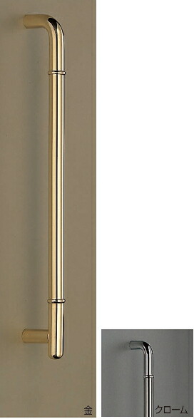 シロクマ F形丸棒取手(両面用) No.255 サイズ600【クローム】【1組】【※カタログ共通画像使用のため、商品画像カラーにはご注意ください!!】|ケンチクボーイ