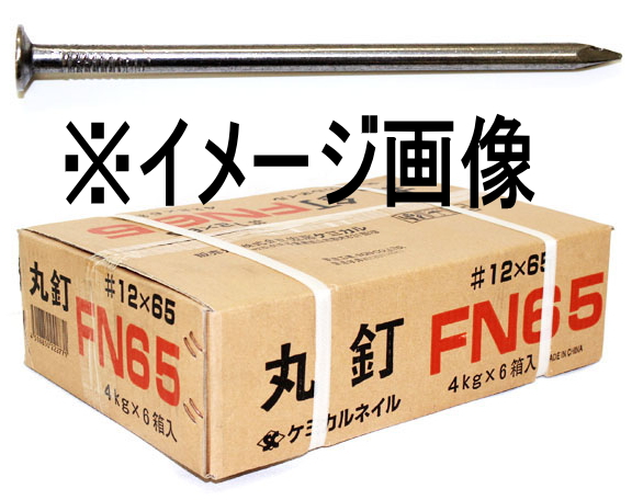 楽天市場】SC コンクリート釘 #12×38mm（筋入り）【1ケース/500g×12箱