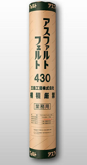 楽天市場】【送料無料】Pベストフェルト 20k 田島ルーフィング株式会社