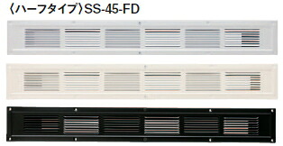 カネシン　ファイヤーストップ45換気口　ダンパー付　ハーフ　SS-45-FD　ブラック【1ケース/10台入】 18,747円