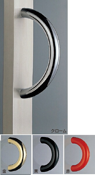 シロクマ ドーナツ取手(両面用) 32Φ No.73 サイズ小【黒】【1組】【※カタログ共通画像使用のため、商品画像カラーにはご注意ください!!】