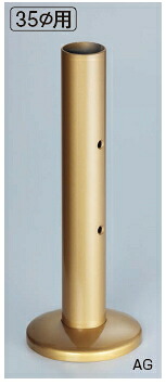 シロクマ　100Φベースロング　35Φ用　BR-67【1個】【※カタログ共通画像使用のため、商品画像カラーにはご注意ください!!】｜ケンチクボーイ