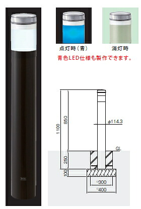 帝金 ソーラーLEDバリ鉄道車両 点灯印字機 LIM-04PK（脱着式カギ付）【人間宅送りとどけるの切っ掛けは都度貨物輸送お積もり書きとなります】