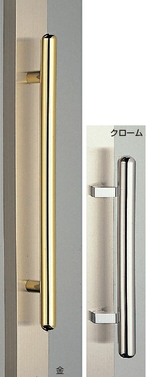 シロクマ】カプセル取手 両面用 No.301L 800mm 金（数量：1）：おうち