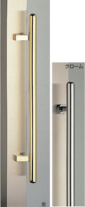 シロクマ カプセル取手(両面用) 25Φ No.302G サイズ800【クローム】【1組】【※カタログ共通画像使用のため、商品画像カラーにはご注意ください!!】