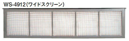 カネシン ステンレス床下換気口 ワイドスクリーン WS-4912【1ケース/50枚入】