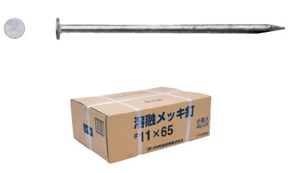 楽天市場】ムラタ 溶融亜鉛メッキ釘 ＃11×65mm【1ケース/4kg×6箱入