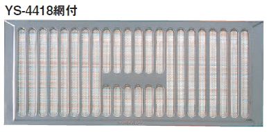 楽天市場】宇佐美工業 UK-YK1530-SM【シルバー・金網付】〈床下換気口