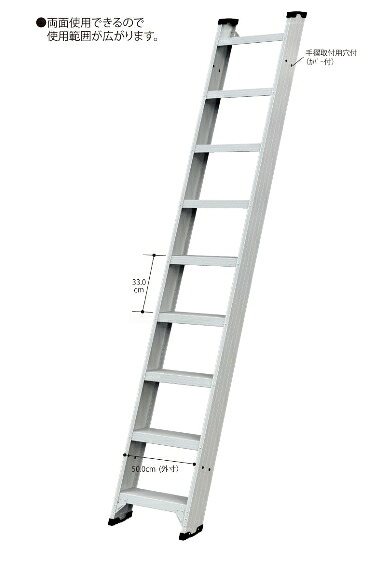 ハセガワ 1連掛けはしご FLW2.0-300（全長3.05ｍ）【※製造業者直送品の利益必要経費取り替えっこ便はご受け入れるになれません。】【※交通費都度お積もり書き/人間様宅への送りとどけるはできません】