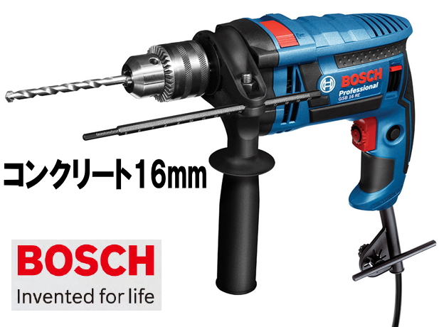 Bosch Professional(ボッシュ) 振動ドリル GSB16REN3