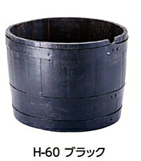 ハセガワ ウイスキー樽プランター H-60 ブラック【※メーカー直送品のため代金引換便はご利用できません】【※運賃都度お見積り/個人様宅への配送はできません】|ケンチクボーイ