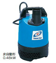 ツルミ 水中揚水機 原則として工事水抜き LB-480 非自動小銃型