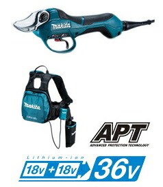 マキタ電動物の具 【18V+18V/36V】申し受ける式せん定ハサミ UP361DZ（判定基準トルク）（本体のみ・馬具一揃え付）【乾電池・申し受ける器は別売】