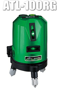 KDS　リアルグリーンレーザー墨出し器　ATL-100RG（本体のみ）【三脚・受光器は別売】
