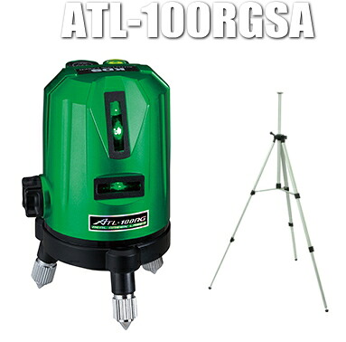KDS 写実的緑であることレーザ墨出し器 ATL-100RGSA（本体+三脚架）【※受光器は別売です】