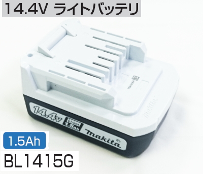 楽天市場】マキタ掃除機 14.4Vマキタ充電式クリーナーCL141FDZW（本体